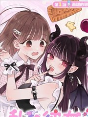 主要角色关系网
