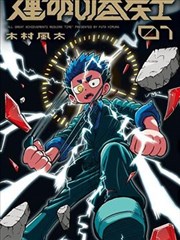 白菜人物立绘