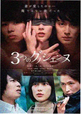 子羽人物立绘