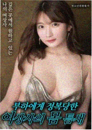 神隐部群像图
