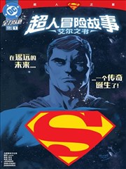 冥族千年怨火段落画面