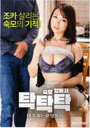 三界对峙段落画面