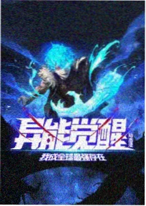 武庚纪 动漫 高空对决名场面