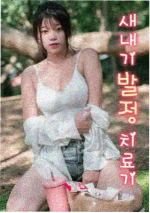 档案编辑头像一