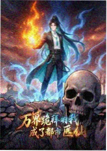 档案编辑头像二